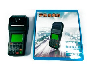 上海魅南便携式消费机无线消费机云售饭机高性能刷卡机电脑收费机图片