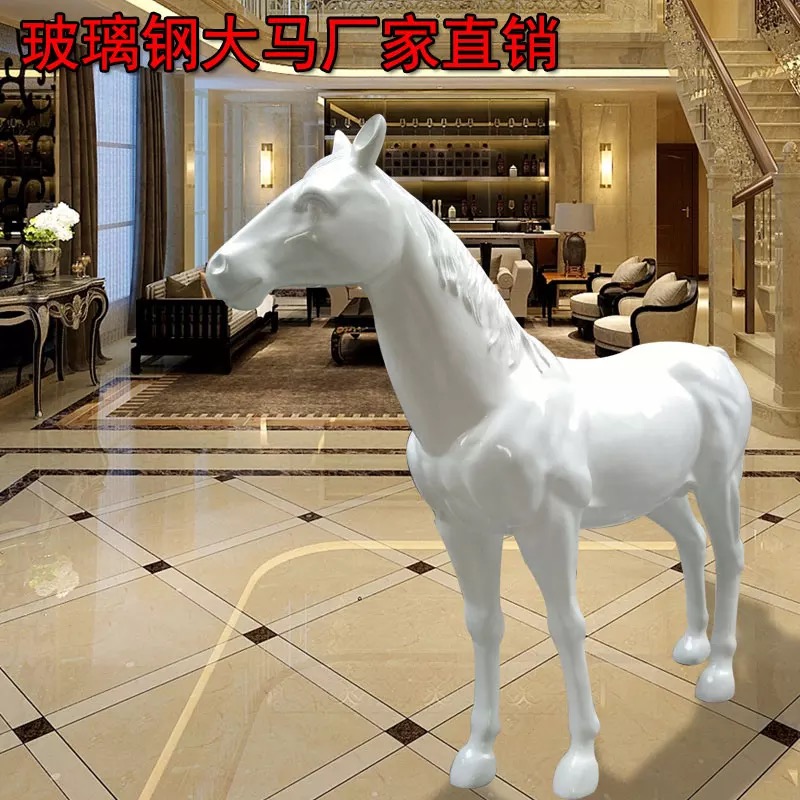 动物雕塑 仿真马 动物马雕塑 马