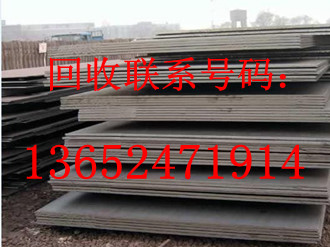 东莞废旧钢管回收公司 广州建筑工字钢收购厂家图片
