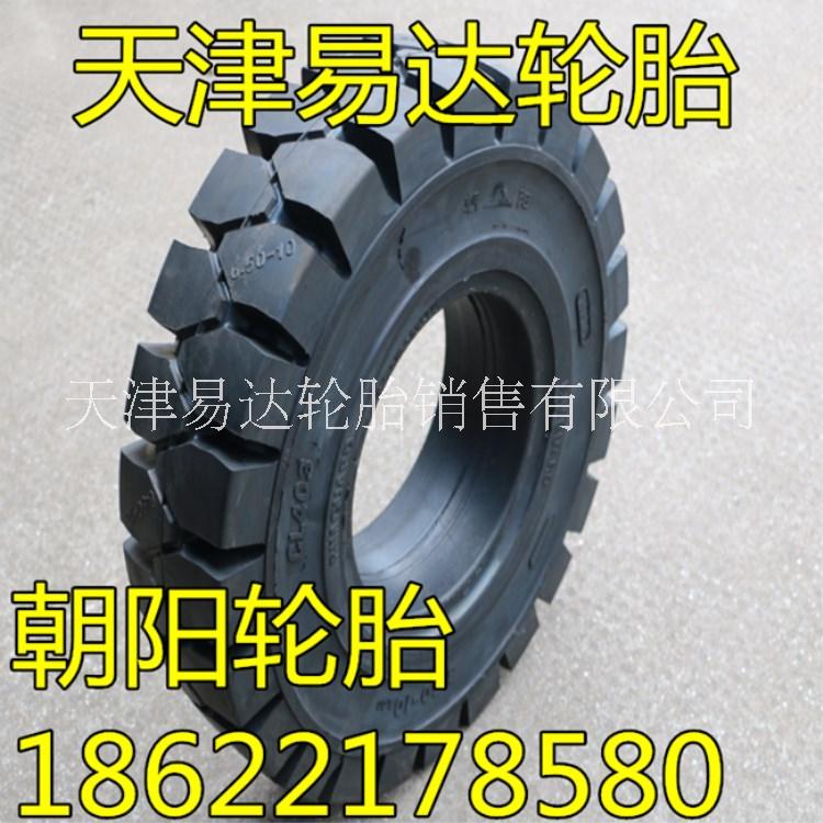 朝阳品牌 工业轮胎 825-12叉车实心胎 CL403叉车轮胎 易达轮胎厂批发