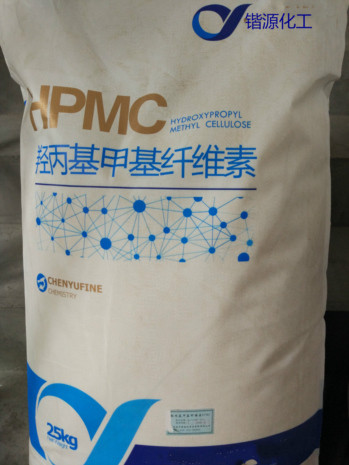 上海羟丙基甲基纤维素醚HPMC10万粘度图片