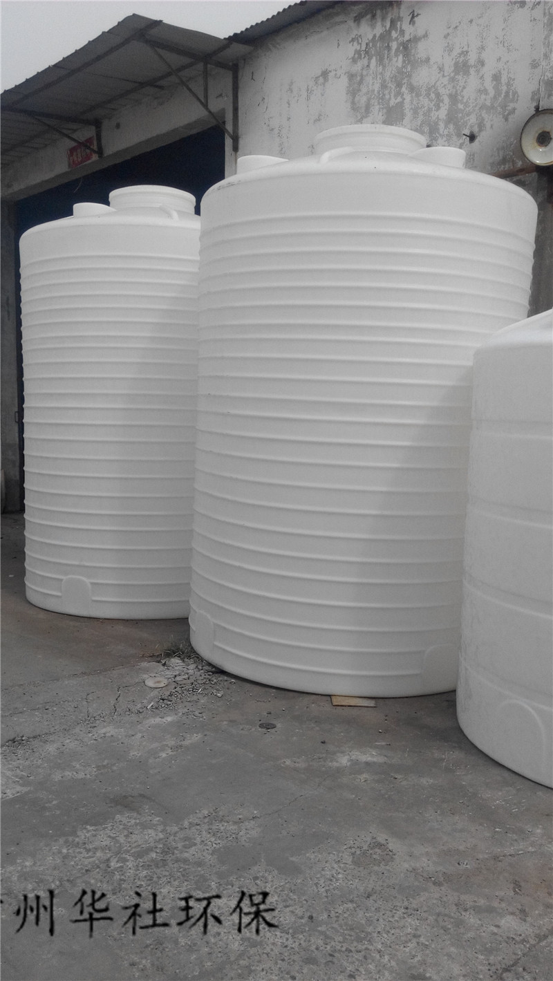 上海华社厂家直销供应苏浙沪5吨PE塑料桶化工桶塑料水塔塑料容器5吨大型储水桶 5吨塑料储罐