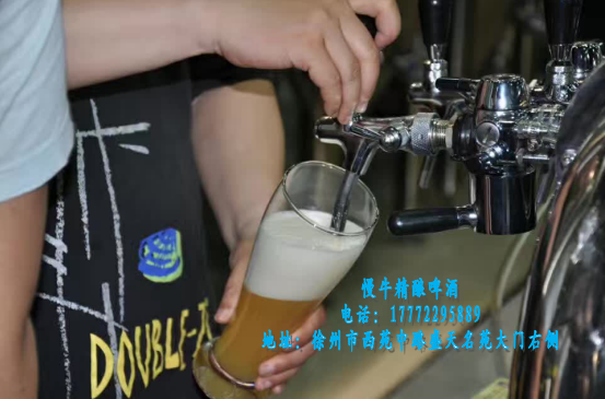 黄啤-慢牛精酿啤酒图片