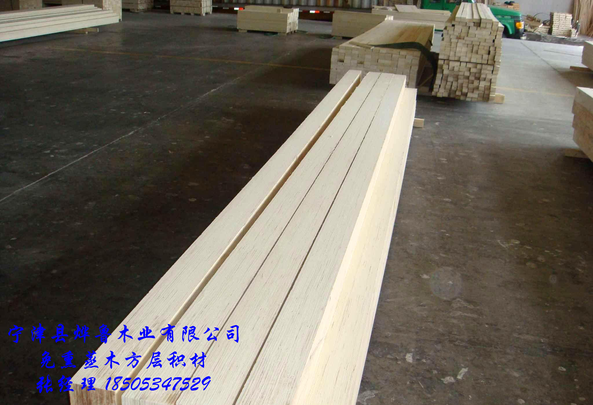 上海LVL厂家供应免熏蒸层积材木方LVL