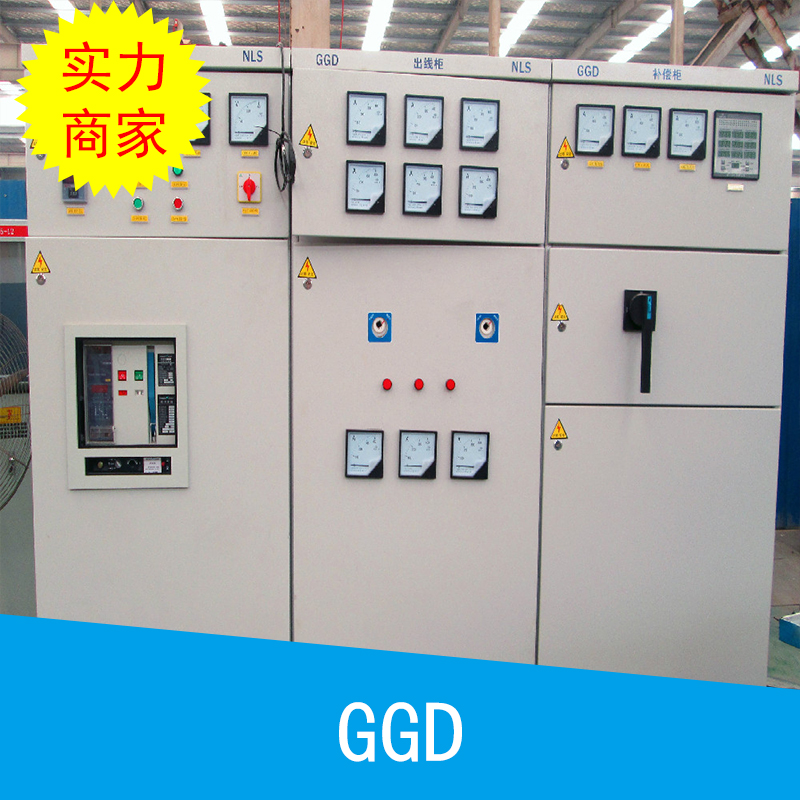 泰鑫GGD低压开关柜固定接线，0.4KV低压型交流配电柜厂家直销
