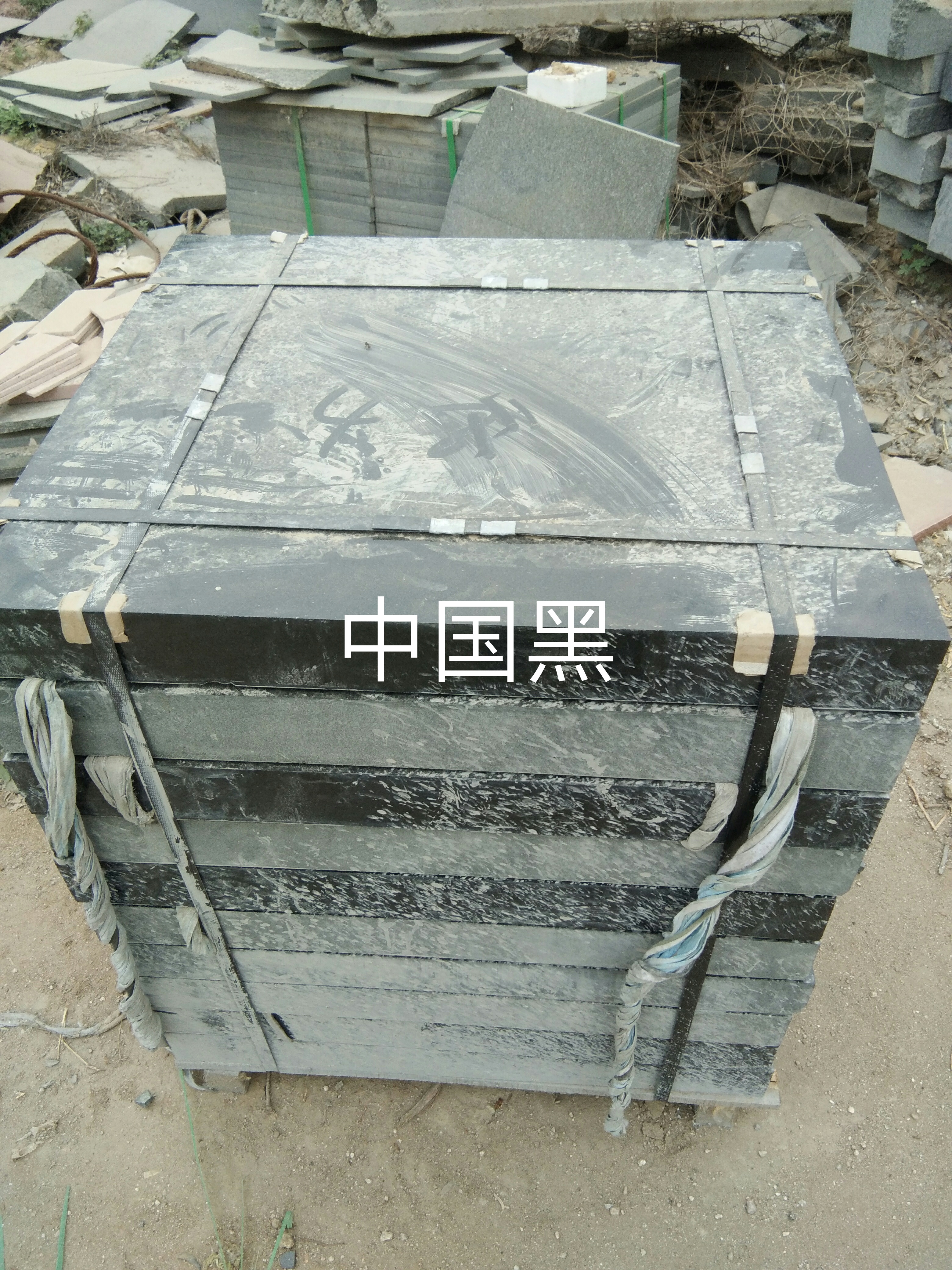 中国黑2号石材供应商，中国黑石材厂家，中国黑石材价格 山西黑石材图片