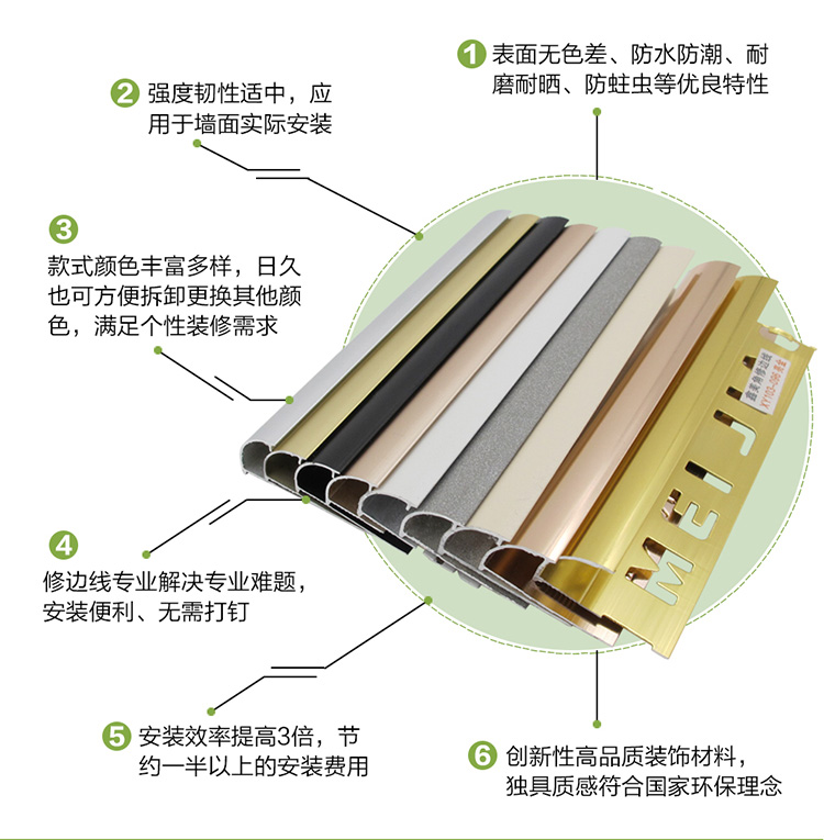 北京市铝合金阳角厂家铝合金阳角瓷砖收边铝合金收边条
