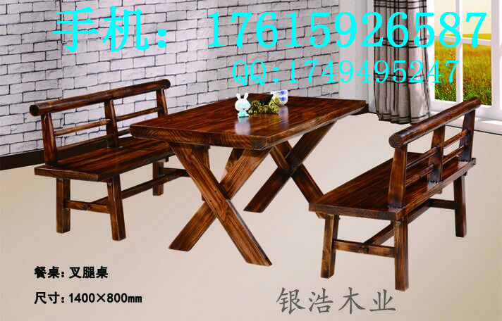 香河厂家原生态餐桌椅碳化木家具供应商