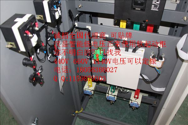 内置软起动控制柜参数FJR-320KW汉显软启动