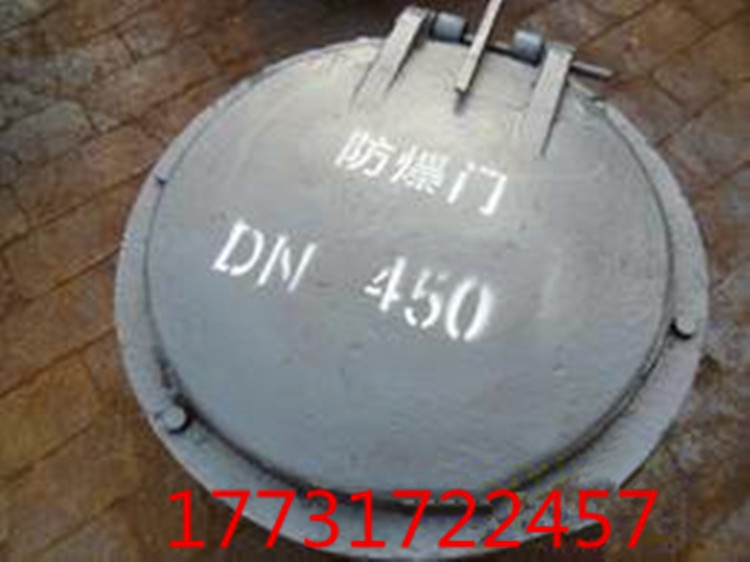 煤粉管道防爆门 DN500重力防爆门 焊接煤粉管道防爆门