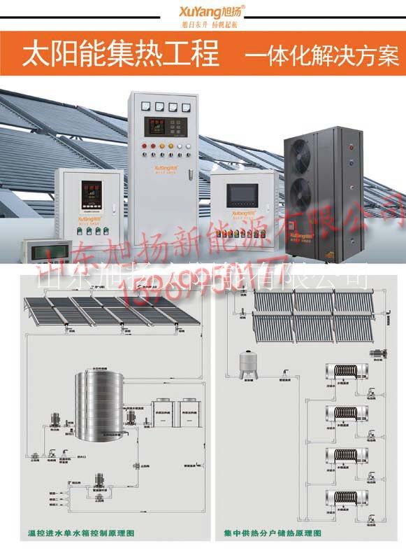 太阳能热水工程真空管联箱大型太阳能热水工程控制柜图片