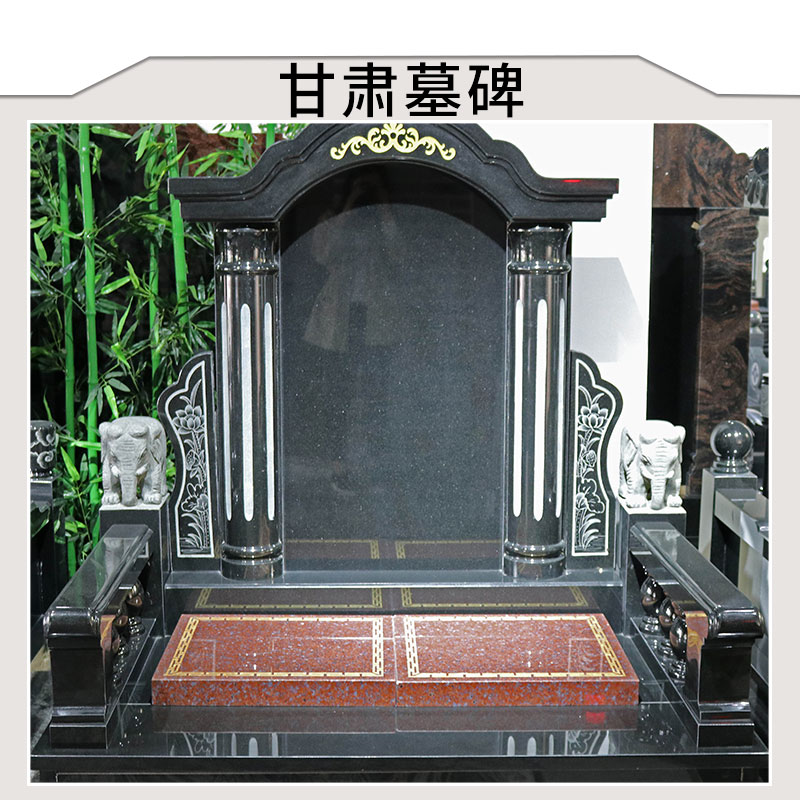 甘肃墓碑葬礼祭祀公墓陵园传统 国内墓碑价格从优造型精美大方墓碑