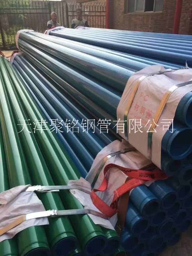 天津防腐钢管；生产供应涂塑钢管，防腐钢管，DN15-DN2000图片