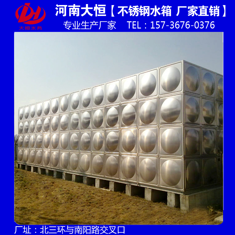 不锈钢水箱304 不锈钢消防水箱 河南不锈钢水箱生产厂家 郑州不锈钢保温水箱