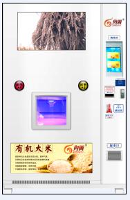 大米无人贩卖机鲜米自动售货机智能自助售卖柜图片
