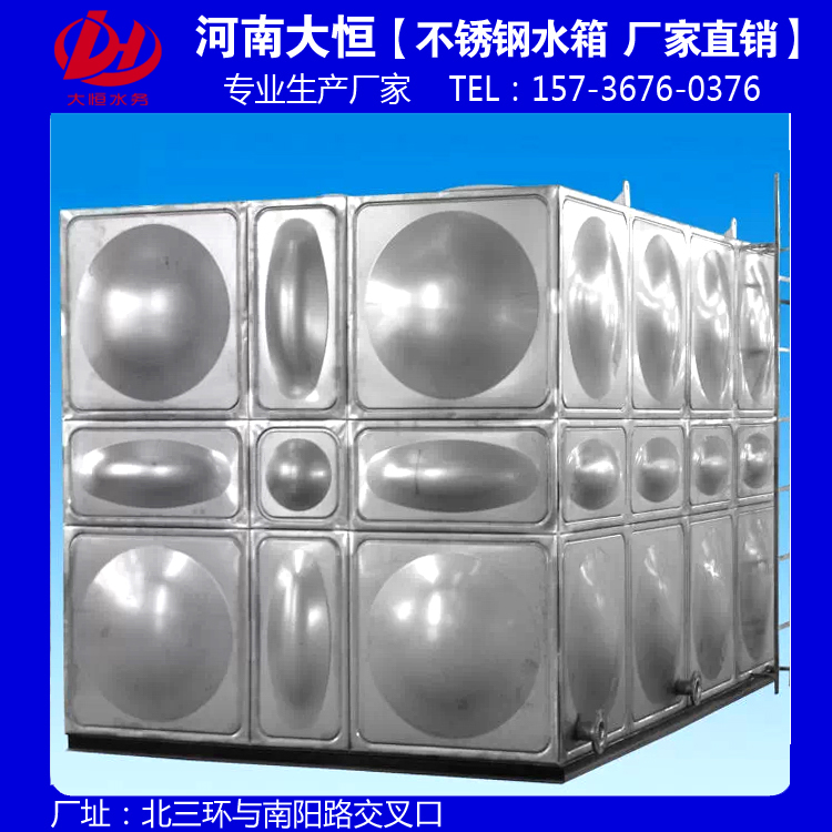 不锈钢水箱304 不锈钢消防水箱 河南不锈钢水箱生产厂家 郑州不锈钢保温水箱