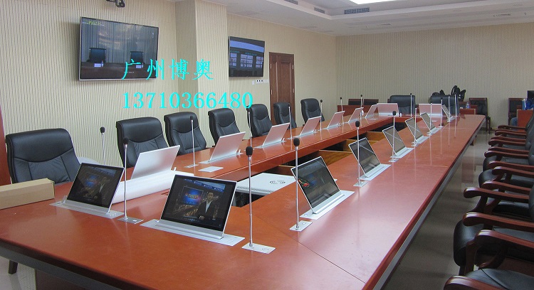 广州博奥BRZE－3M超薄含屏升降会议桌带话筒同步升降