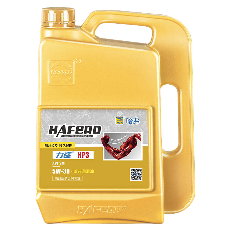 哈弗润滑油加盟代理招商5w30HP3高品质多级机油图片