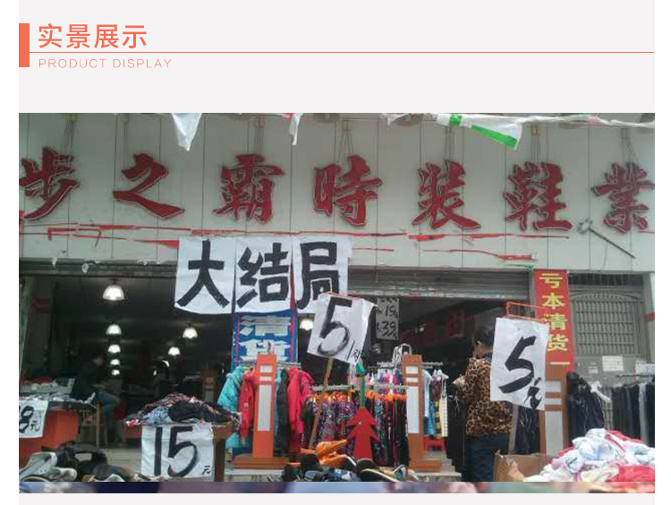 广州清货公司专业快速清货公司清远清货公司图片