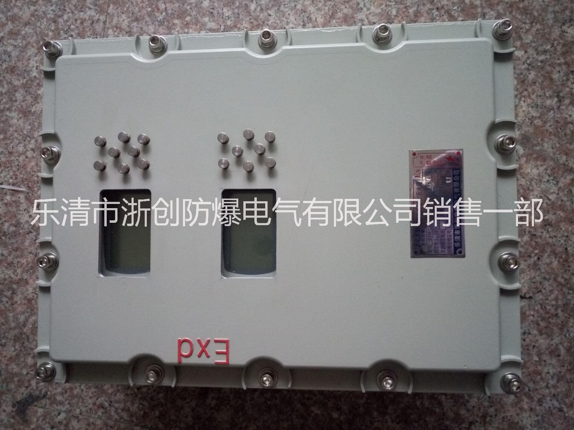 BXX51-4/K100防爆动力配电箱