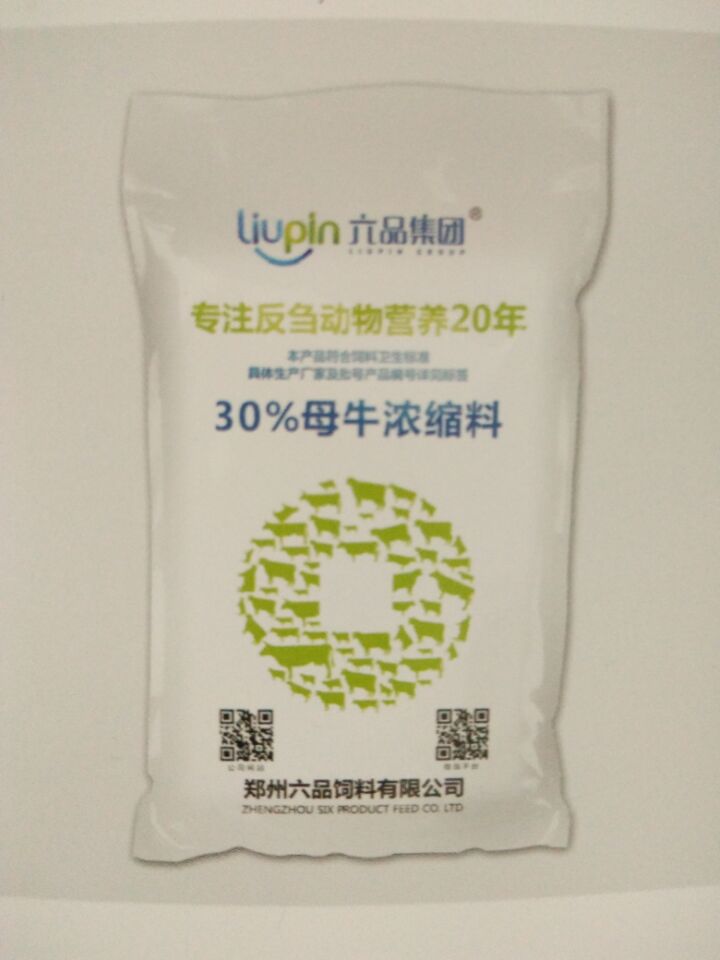 六品牌30％母牛浓缩料