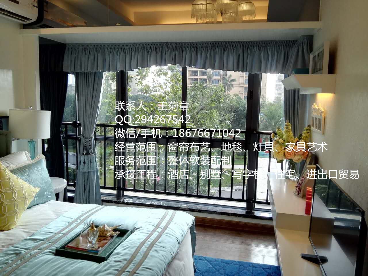 深圳窗帘软装生活馆25年纺织行业专业图片