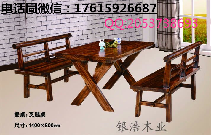 家用餐桌椅/四人餐桌椅/银浩木业专业生产