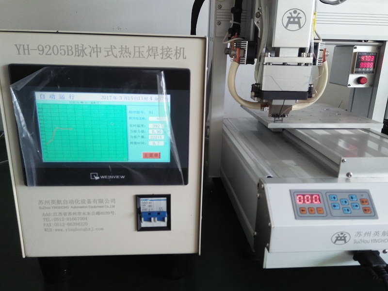 USB热压焊接机笔记本信号线脉冲热压焊机信号线焊机图片