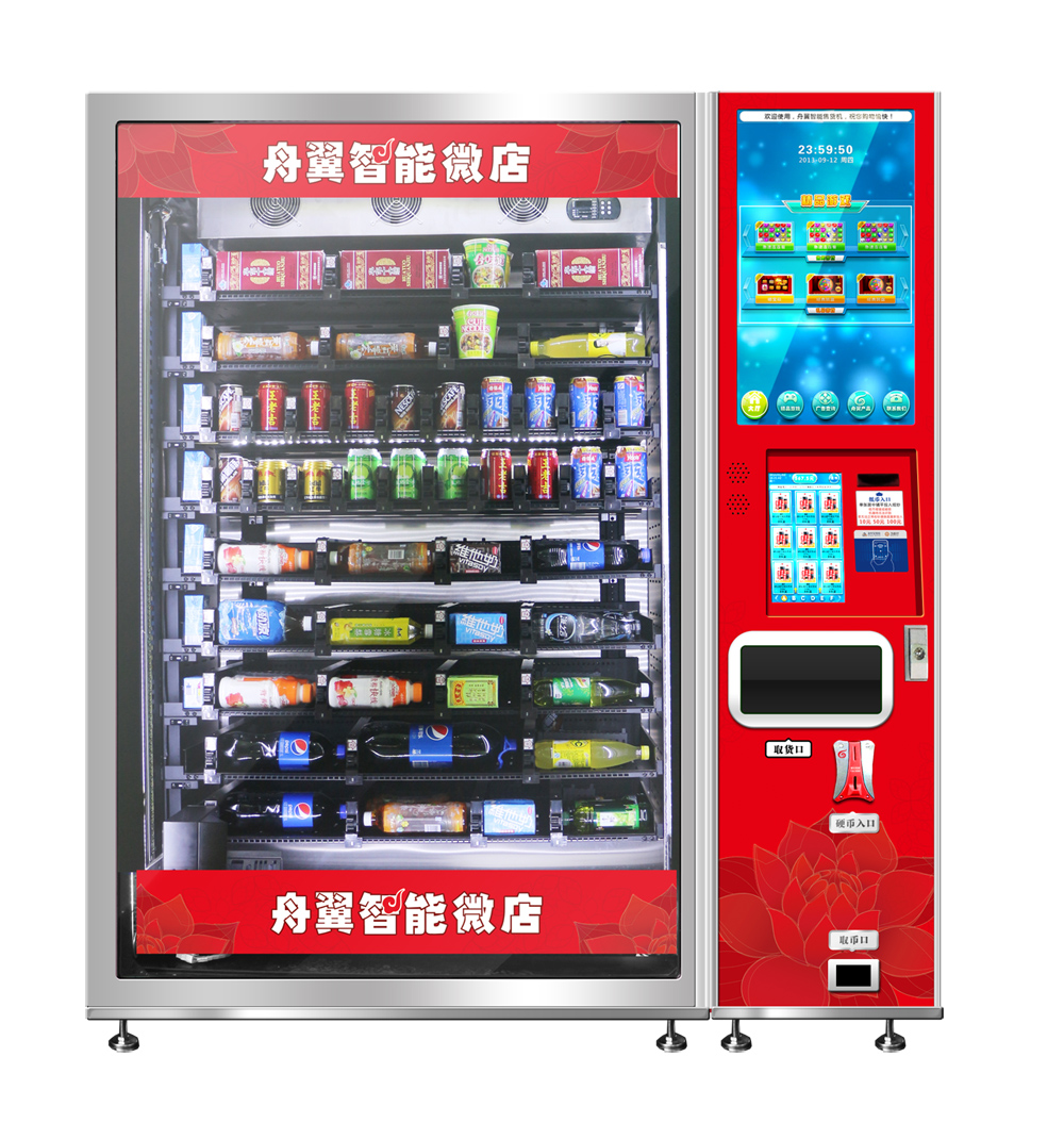 饮料自动售货机食品智能售卖机厂家直供综合型无人贩卖机图片