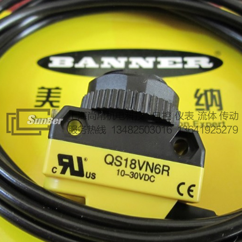 美国BANNER_QS18VN6R传感器 邦纳QS18VN6R传感器
