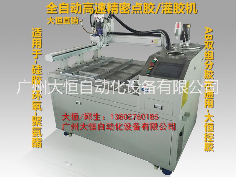 安定器灌胶机/HID安定器/汽车整流器-全自动灌胶机厂家/广州大恒灌胶机