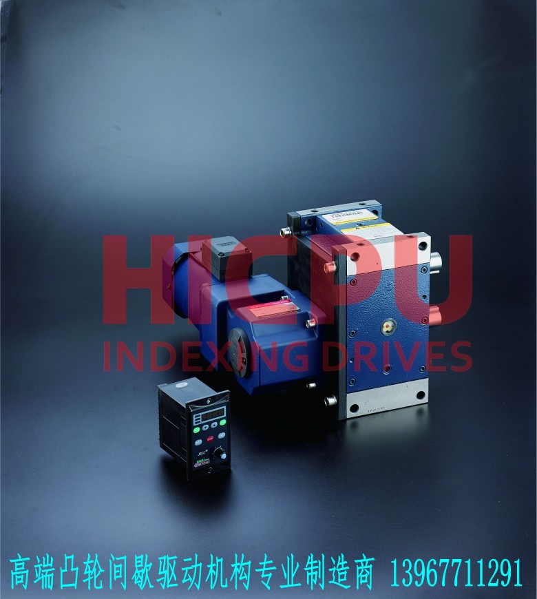 平面型分割器海普HICPU高速精密平面凸轮间歇分割器/分度盘HP50D系列可做非标