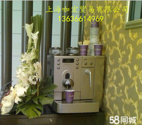 ]全自动咖啡机 冰淇淋机租聘上海