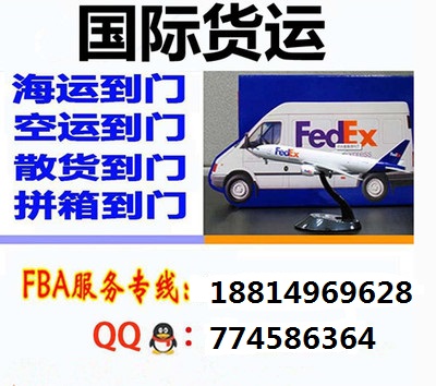 深圳货运代理 国际快递DHLUPS货代 FEDEX快递公司