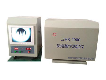 热销灰熔点测定仪首位厂家鹤壁联众T：3372719   LZHR微机灰熔性测定仪