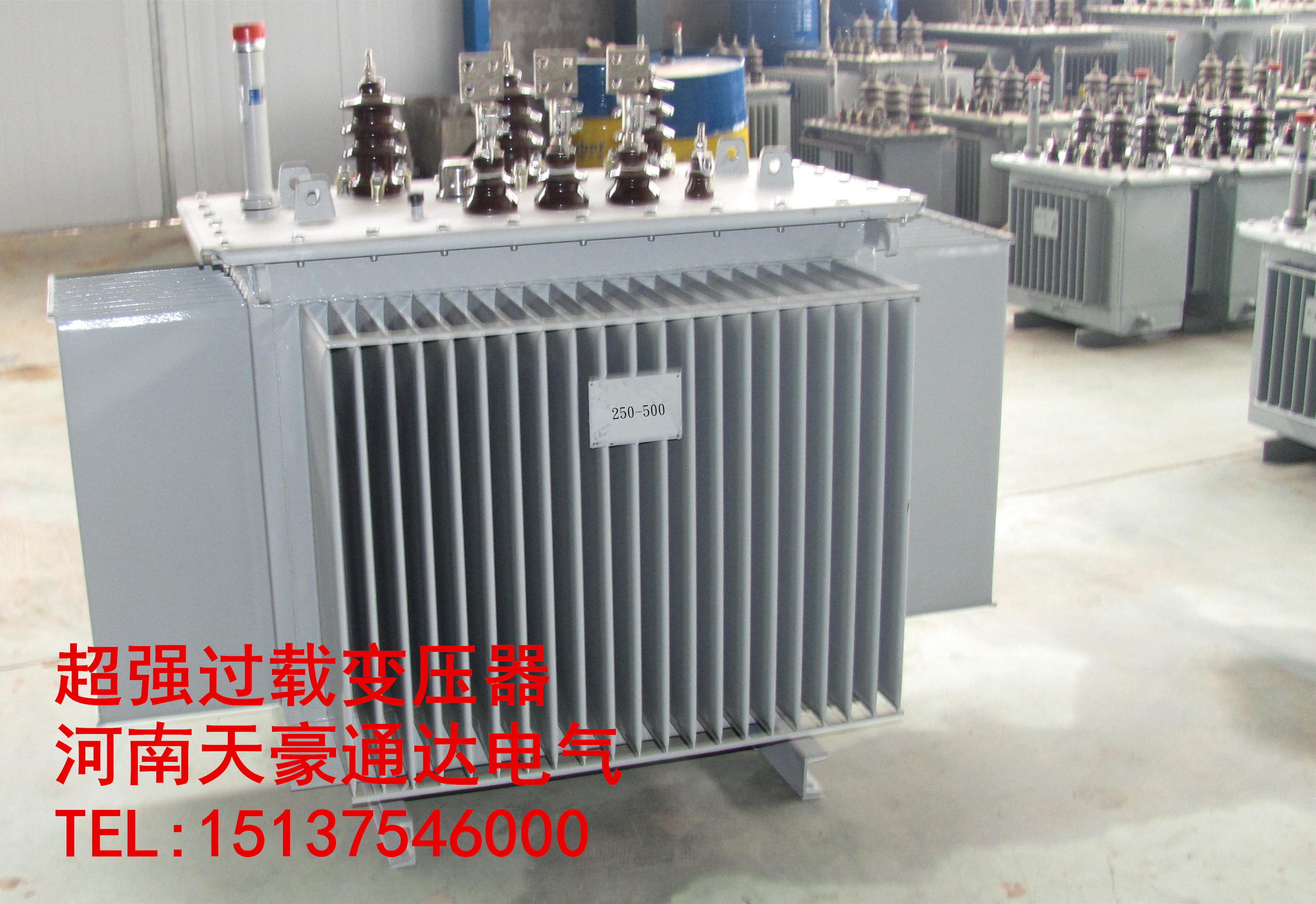 许昌油浸式变压器厂家生产S11油浸式节能配电电力变压器图片