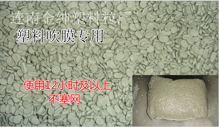 广东塑料消泡剂 塑料干燥剂 塑料吸水剂