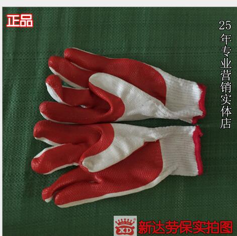 安全防护手套恒保涂胶手套批发贴胶纱手套 耐磨 防滑防护手套