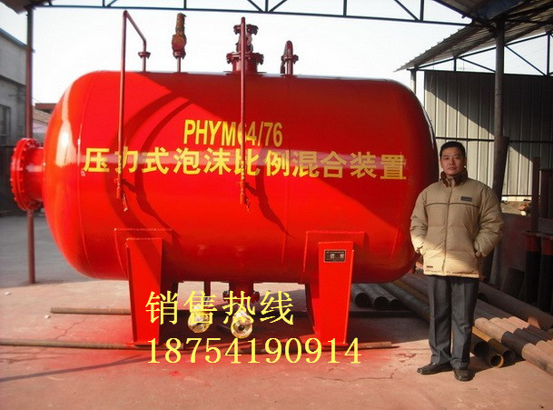 专业PHYM压力式泡沫比例混合装置PHYM32-PHYM200浙江生产厂家直销