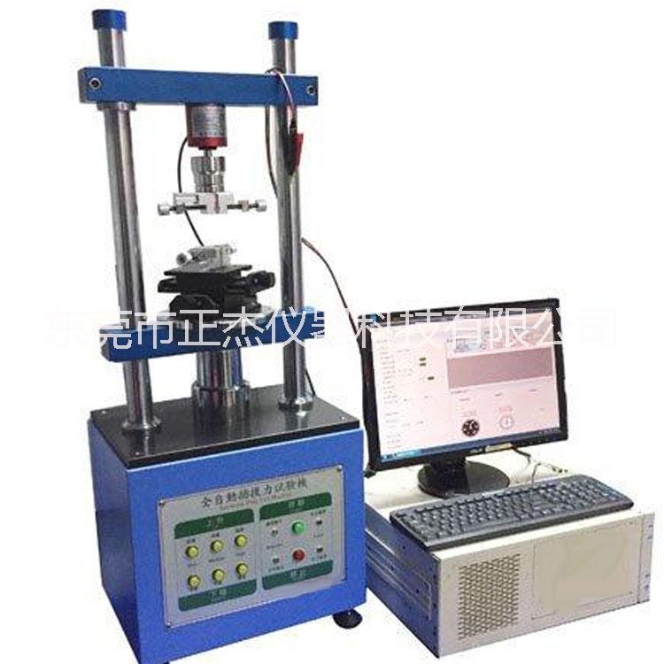全自动插拔力试验机选正杰仪器售后有保障