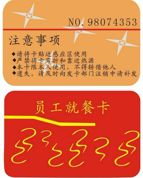上海中文台式消费机魅南消费机食堂刷卡机校园打饭机自动刷卡消费机