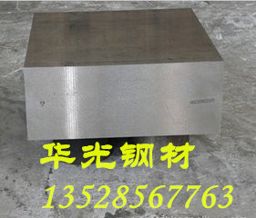 广东:Q460C低合金钢板