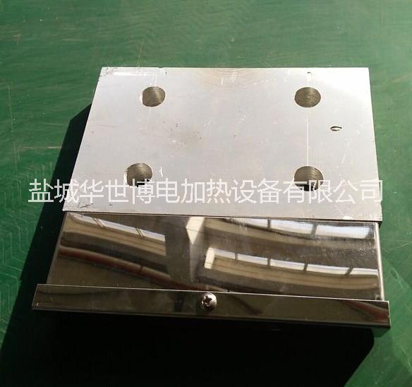 华世博 铸铝加热板 铝合金发热板 电热板 厂家直销 专业生产