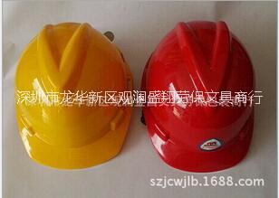 安全帽深圳各类安全帽批发安全帽供应各类安全帽