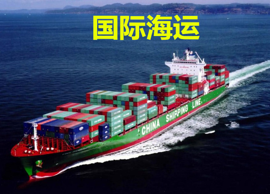 浙江义乌海运到新加坡海运双清到新加坡专线专业货代12年图片