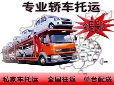 深圳市深圳到武汉轿车托运，直达优惠！厂家深圳到武汉轿车托运，直达优惠！