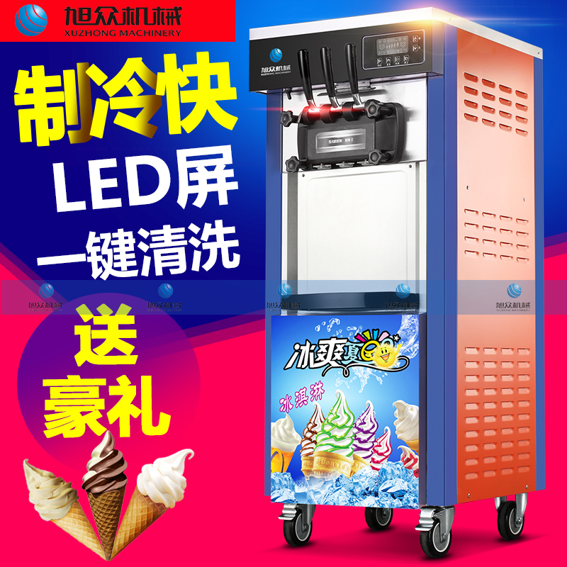 湘潭商用立式冰淇淋机厂家水果味冰淇淋粉哪里有卖甜筒冰淇淋机