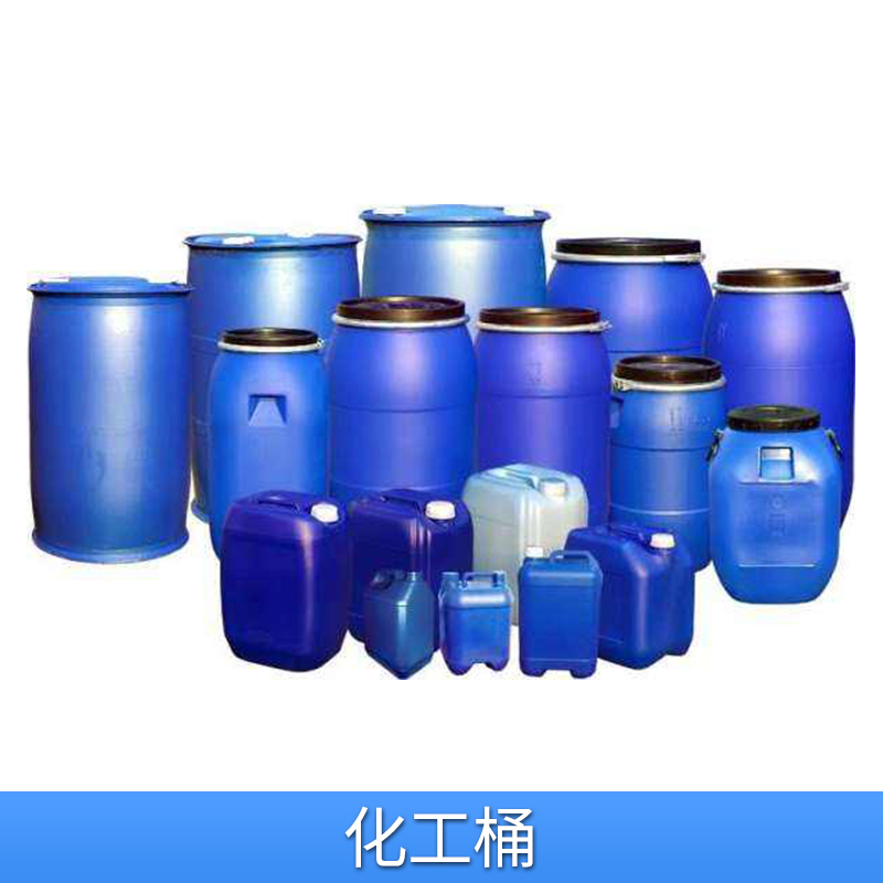 聚乙烯(PE)整体无接缝成型化工桶耐酸碱腐蚀塑胶化工桶厂家定制图片