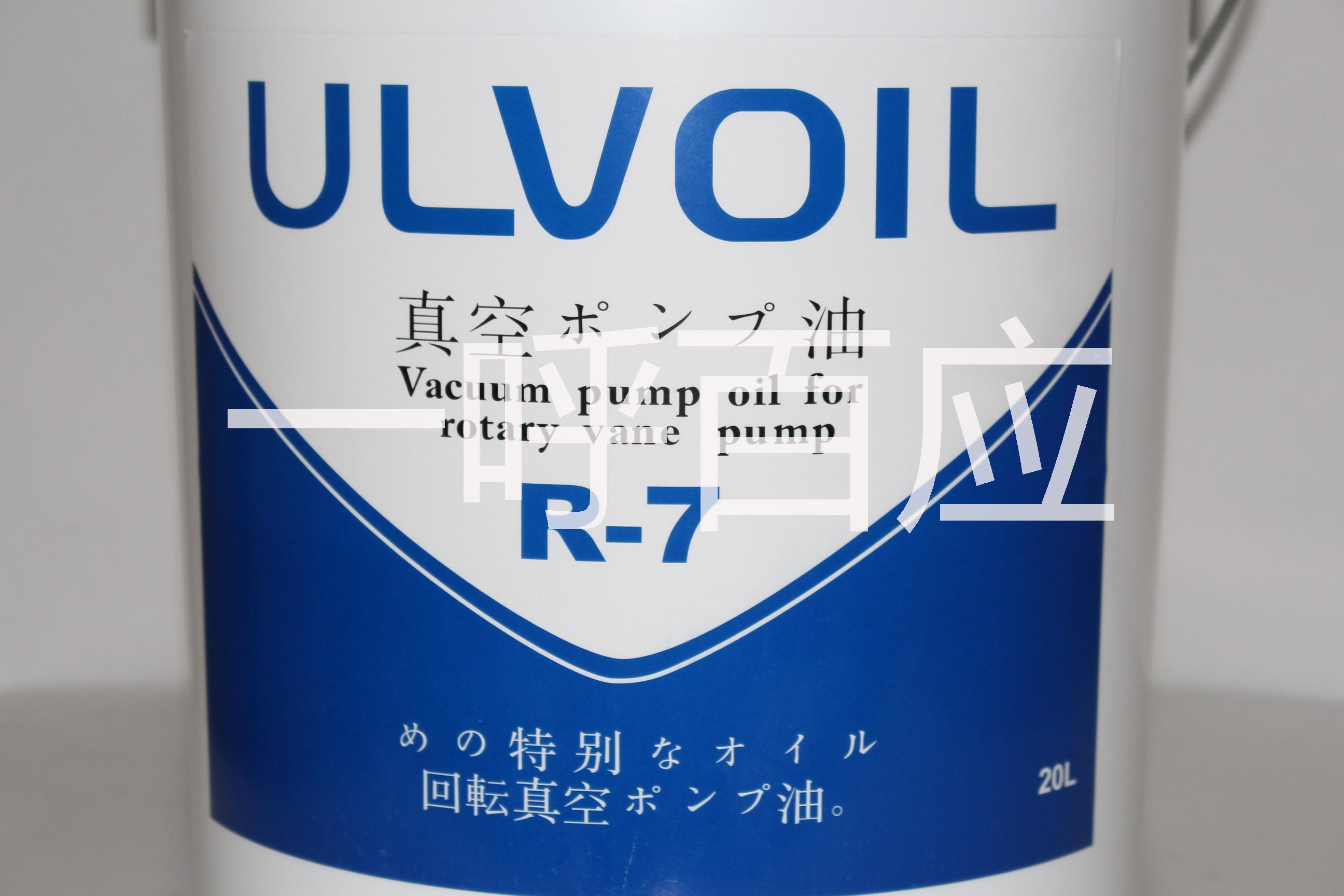 日本爱发科真空泵R-7专用油5L现货