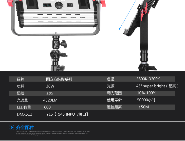 Tolifo图立方GK-600B PRO极光LED影视灯36W双调光补光灯 LED补光灯